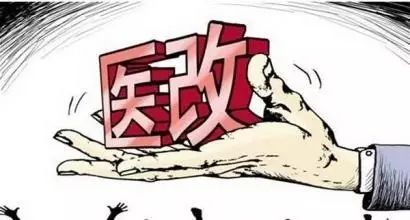 保山安利醫(yī)院關(guān)于參與城市公立醫(yī)院部分醫(yī)療服務價格調(diào)整的公告