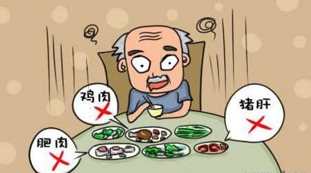 【保山安利醫(yī)院】糖尿病患者的飲食指導