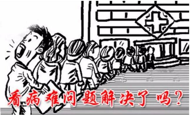 保山安利醫(yī)院開(kāi)展“患者不動(dòng)，專家動(dòng)”就診服務(wù)