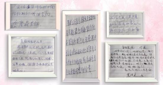 【保山安利醫(yī)院】2017年內一科患者的留言~