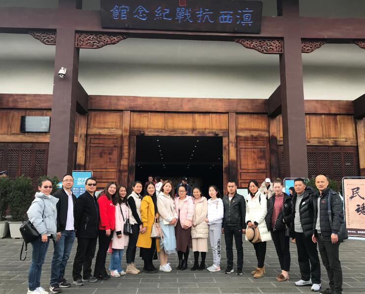 保山安利醫(yī)院黨支部到騰沖參觀《滇西抗戰(zhàn)紀念館》，開展“不忘初心、緬懷抗戰(zhàn)英烈”的主題黨日話動