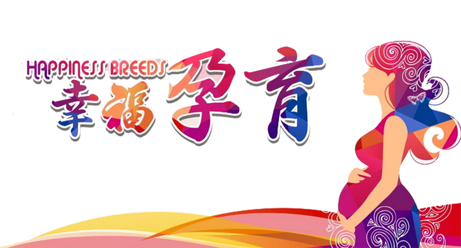 7年未孕終圓求子之夢！