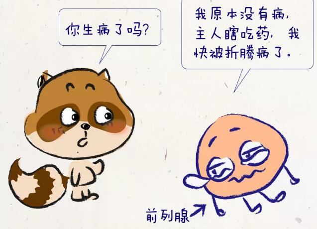 少精、弱精，可能是你這個地方出了問題！