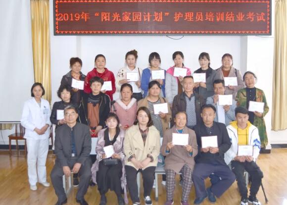 隆陽(yáng)區(qū)2019年“陽(yáng)光家園計(jì)劃”——智力、精神和重度肢體殘疾人托養(yǎng)服務(wù)項(xiàng)目護(hù)理員培訓(xùn)會(huì)圓滿結(jié)束