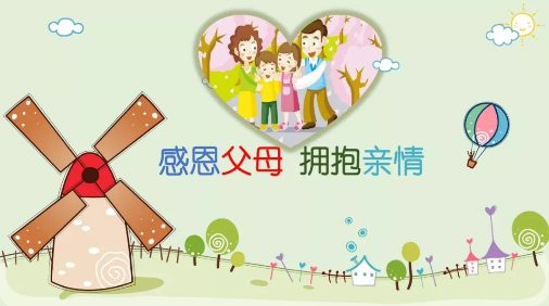 母親節(jié)、父親節(jié)將至，健康體檢是送給父母最好的禮物