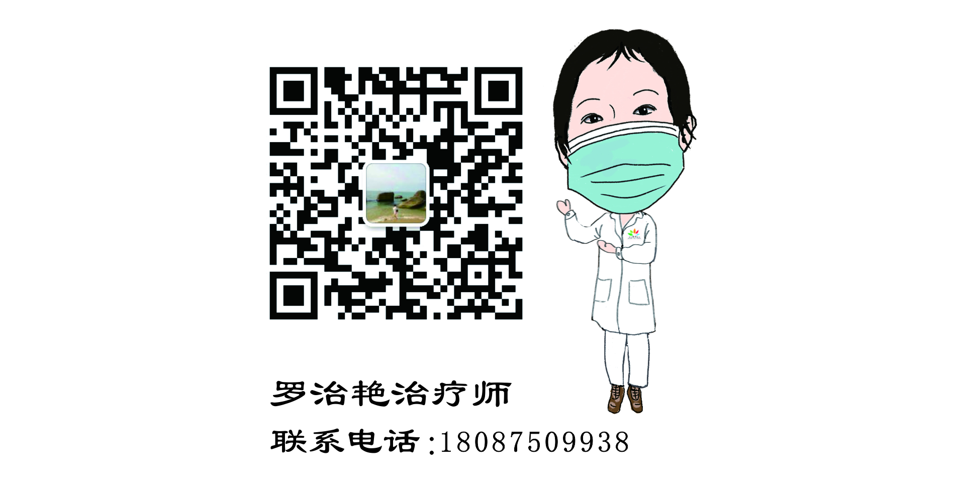 疫情防控，公益課程不停歇！康復(fù)醫(yī)學(xué)科開通線上一對一脊柱健康知識及康復(fù)訓(xùn)練指導(dǎo)！