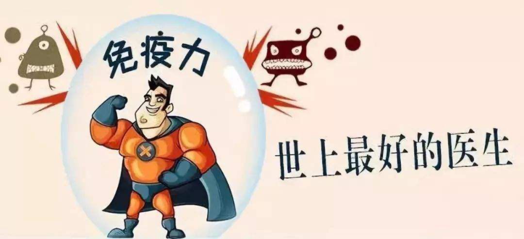 疫情期間如何預(yù)防過度焦慮恐慌？