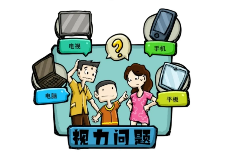 疫情期間，家長擔(dān)心“網(wǎng)課”影響孩子視力，護(hù)眼應(yīng)該怎么做？