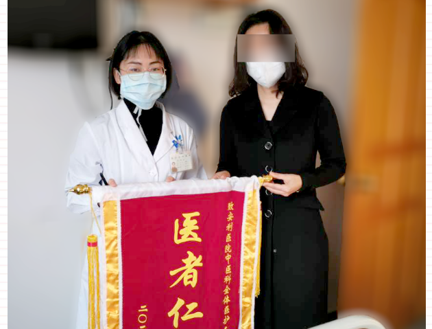 疫情無情，人有情，特殊時(shí)期我們未曾放棄每一位患者