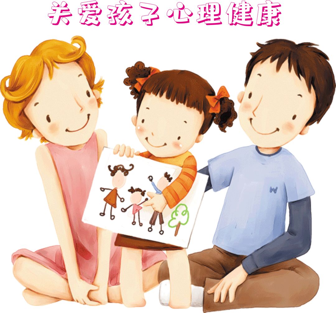 你的記憶在身體里——兒童、青少年心理健康測試