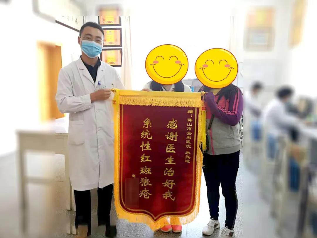 感恩安利永不放棄，精心治療！