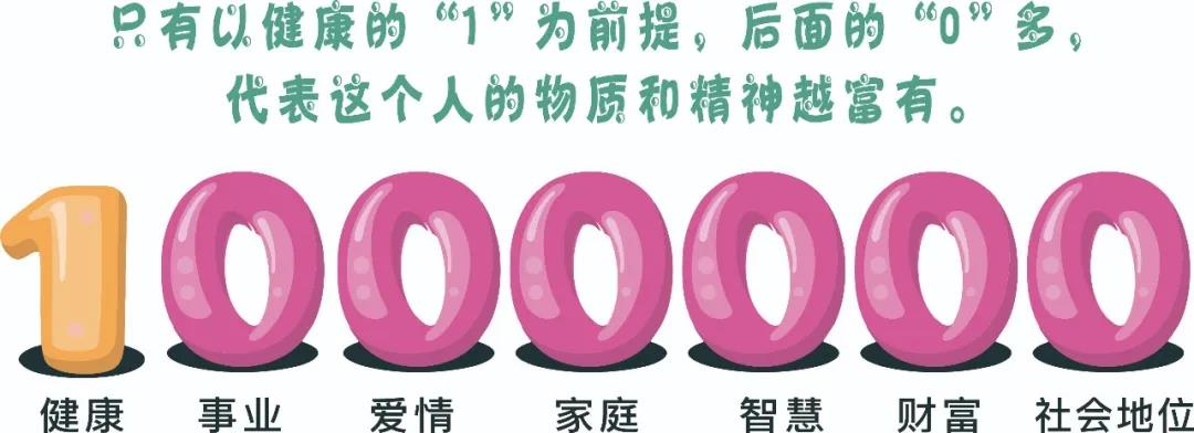 當(dāng)1變成了0，身份、地位、金錢還有何意義嗎？