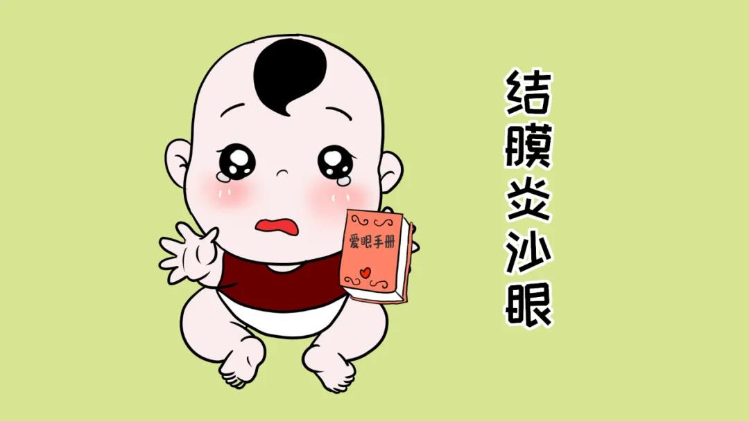 家長朋友們是否知曉兒童眼科體檢查什么？