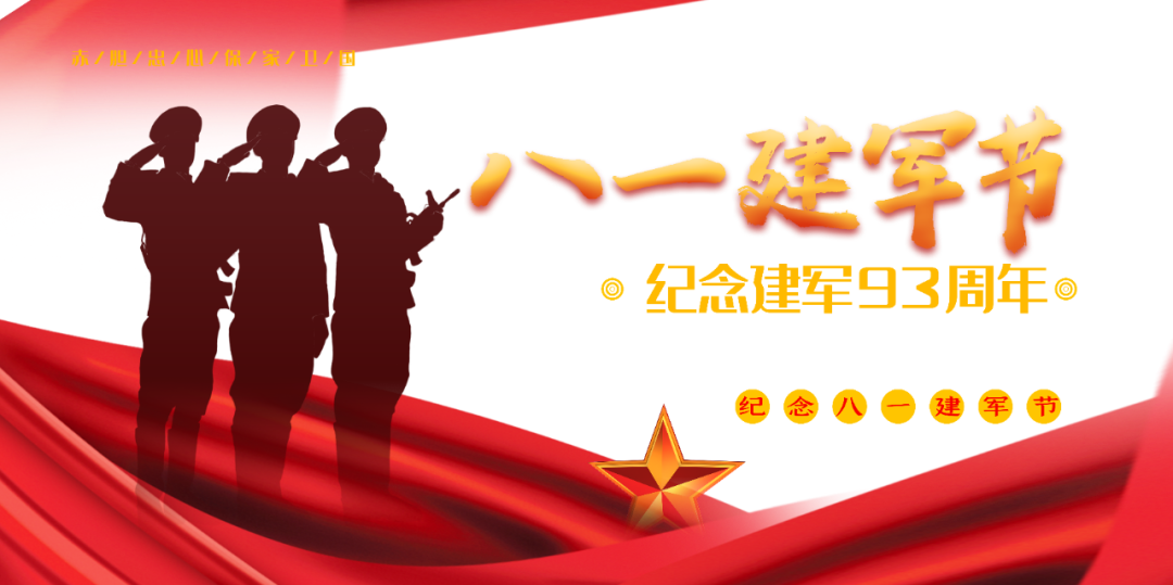 8月1日星期六省內(nèi)知名眼科專家坐診，行眼科手術(shù)！