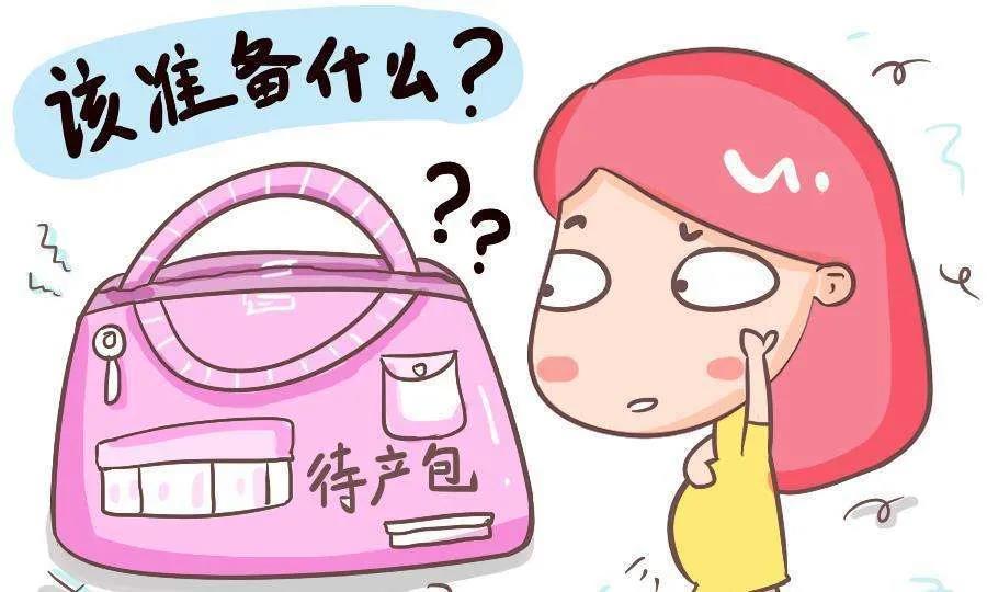 迎接新生兒，你做好物資準(zhǔn)備了嗎？（婦產(chǎn)科知識(shí)講座第十八期）