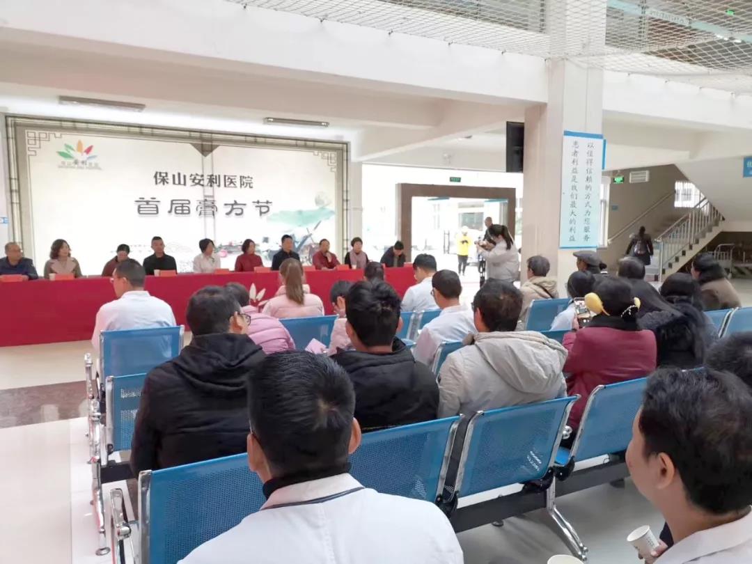 12月11日保山安利醫(yī)院第二屆膏方文化節(jié)省級(jí)專家義診團(tuán)隊(duì)親臨現(xiàn)場(chǎng)！