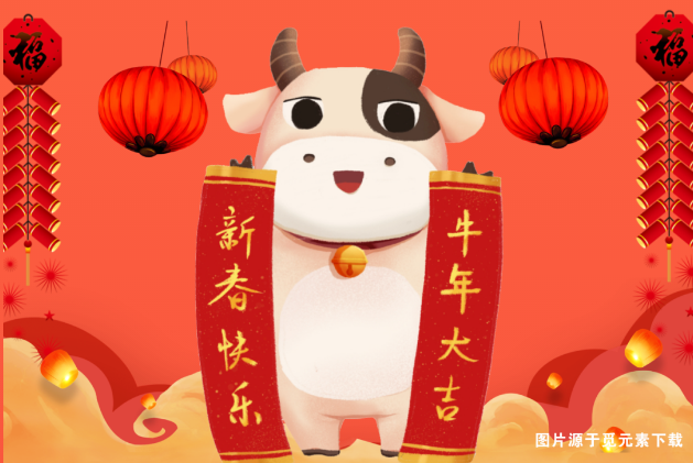立春安利養(yǎng)生茶，揮毫潑墨迎新春，關(guān)注集贊送春聯(lián)！