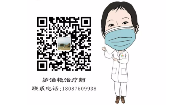 疫情防控，公益課程不停歇！康復(fù)醫(yī)學(xué)科開(kāi)通線上、線下一對(duì)一脊柱健康知識(shí)及康復(fù)訓(xùn)練指導(dǎo)！