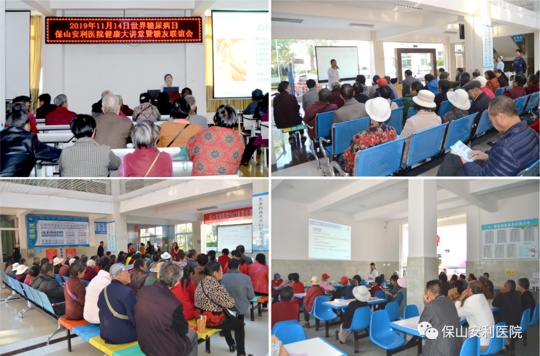 每月14日糖尿病健康大講堂格局升級，多學科聯(lián)合開展為您排憂解惑！