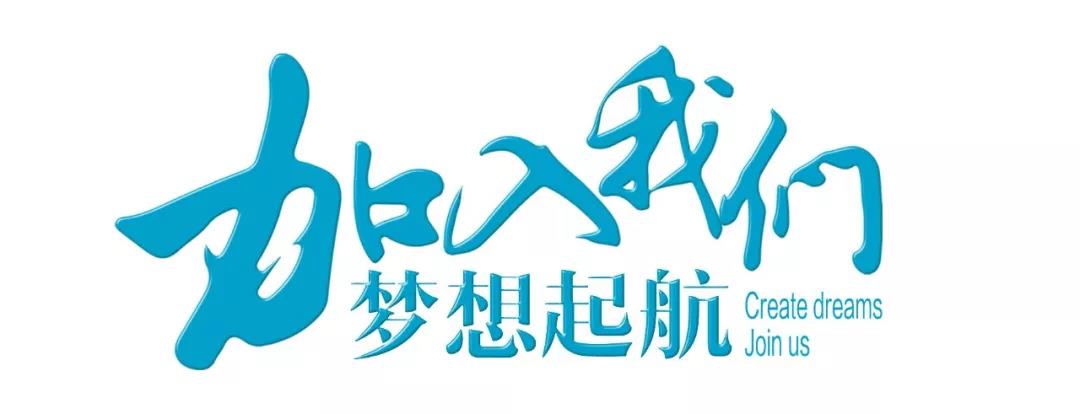 保山安利醫(yī)院招聘公告！