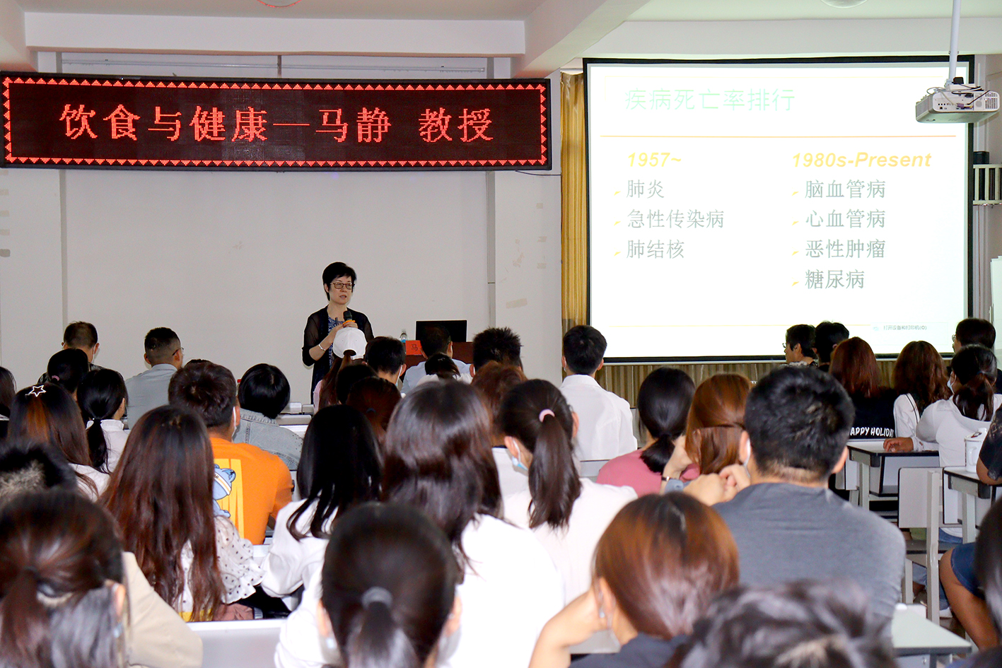 中山大學(xué)馬靜教授到院開(kāi)展肥胖義診活動(dòng)及飲食與健康講座圓滿(mǎn)結(jié)束！