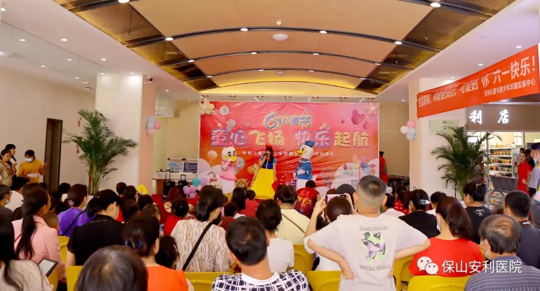 兒童與青少年早期發(fā)展中心舉辦“童心飛揚(yáng)，快樂起航”六一親子主題活動(dòng)圓滿結(jié)束！