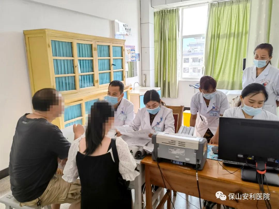 祝賀施甸縣人民醫(yī)院開(kāi)展不孕不育專科門診！