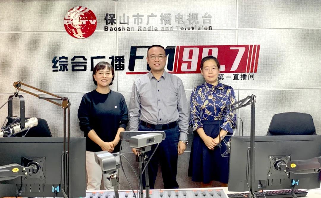 【保山安利醫(yī)院】保山市廣播電視臺《987在路上》、《公益987》欄目，為您專訪腫瘤治療技術的奧秘！