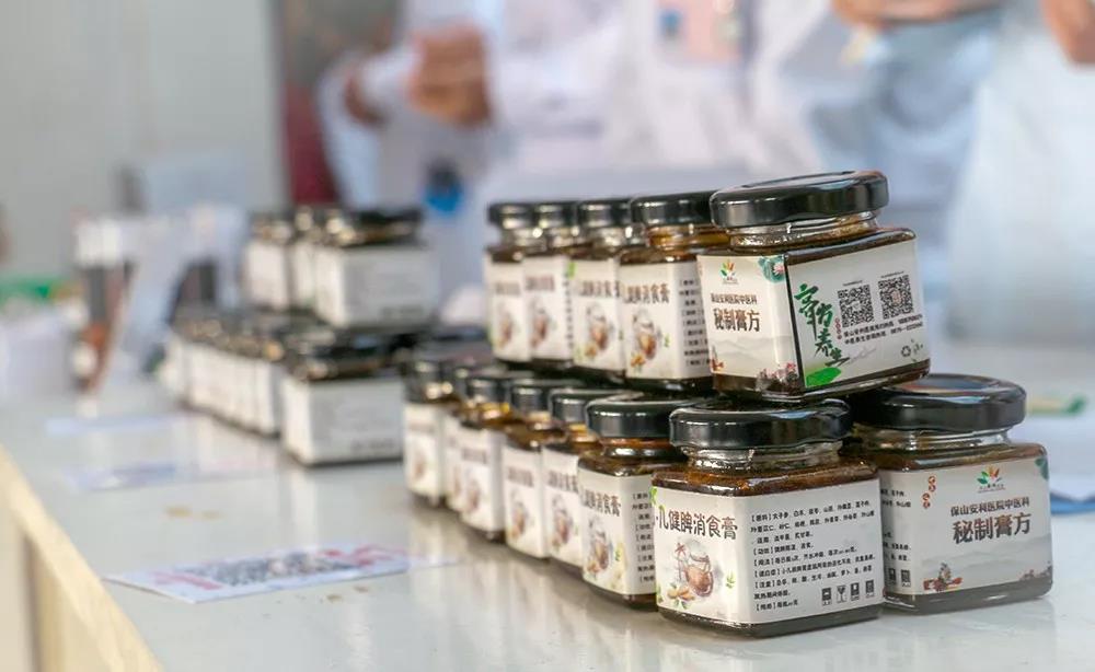 【冬令進(jìn)補(bǔ)，首選膏方】12月7日保山安利醫(yī)院第三屆膏方文化節(jié)邀您共同參與！