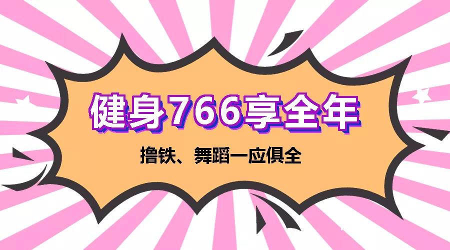 春節(jié)吃嘛嘛香，節(jié)后肉肉纏身，別怕！體重管理中心幫您排憂減重~