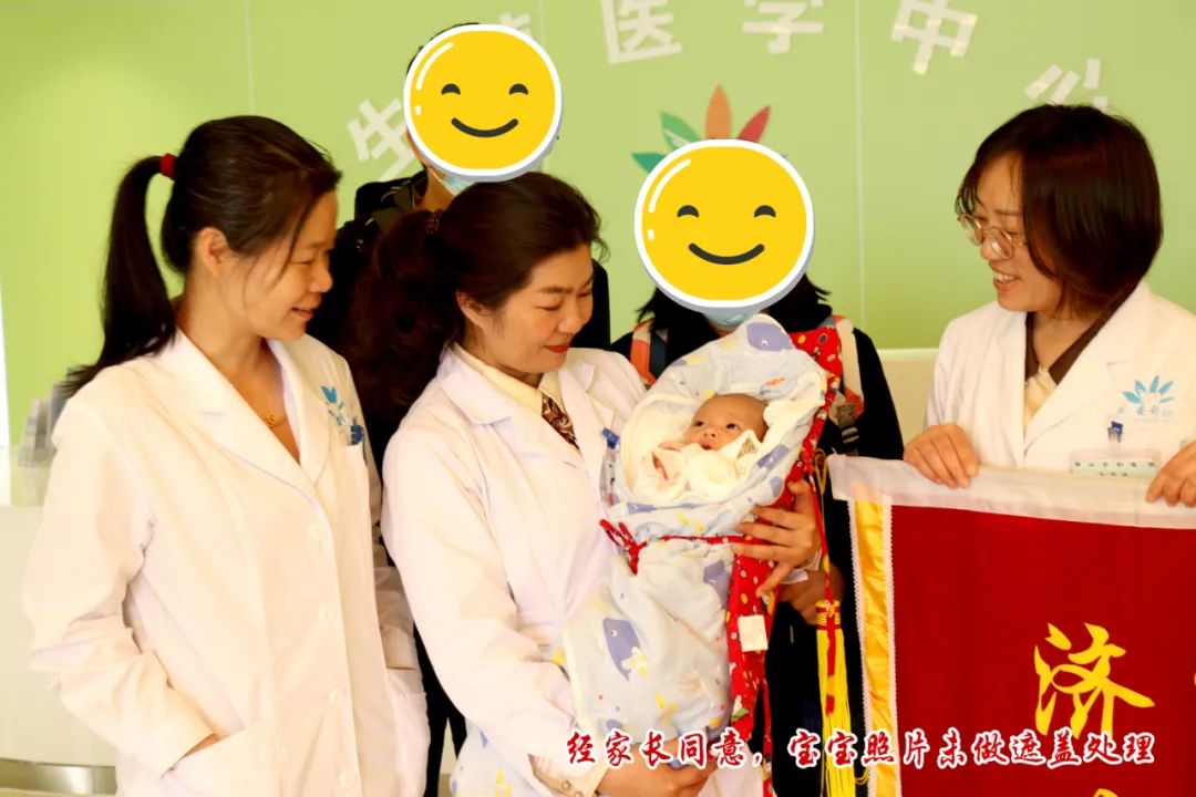 【保山安利醫(yī)院】試管寶寶滿月“回家”！