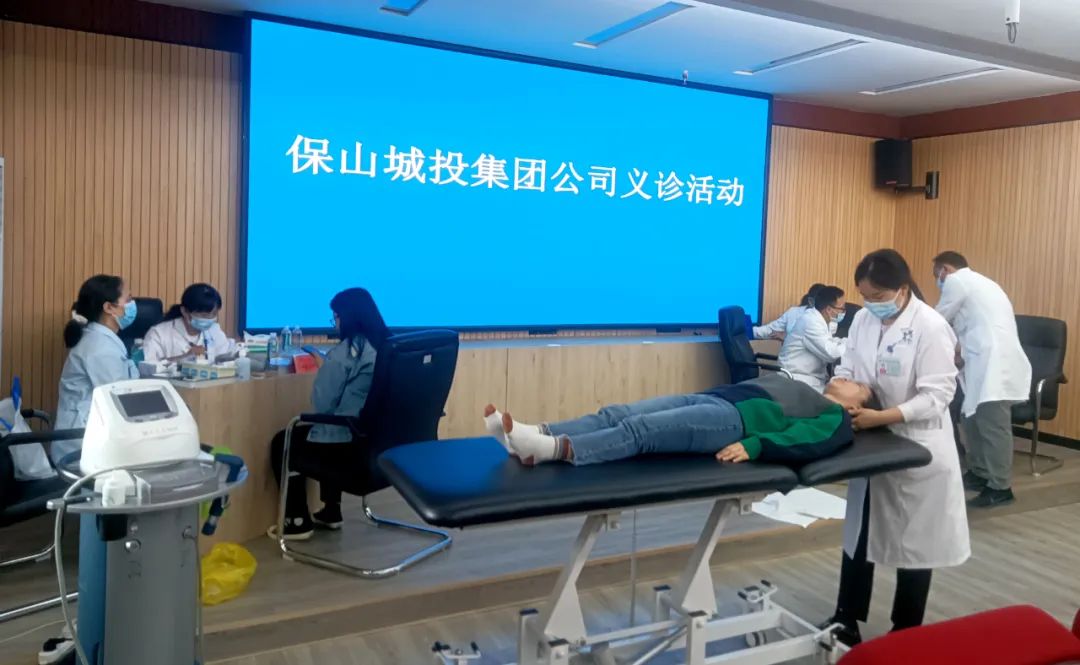 保山城投集團(tuán)公司為員工健康特邀安利醫(yī)院上門(mén)開(kāi)展健康診療服務(wù)！