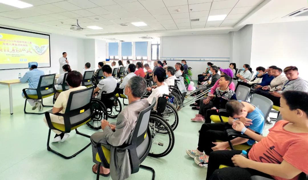 【保山安利醫(yī)院】2022年隆陽區(qū)超齡殘疾兒童及成人康復(fù)訓(xùn)練救助項(xiàng)目啟動儀式