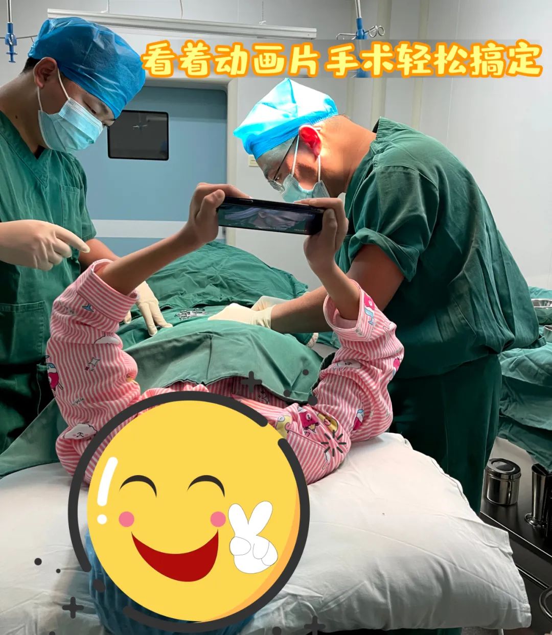 【保山安利醫(yī)院】看著動畫片，包皮手術(shù)輕松搞定~暑期包皮手術(shù)預(yù)約進(jìn)行時！