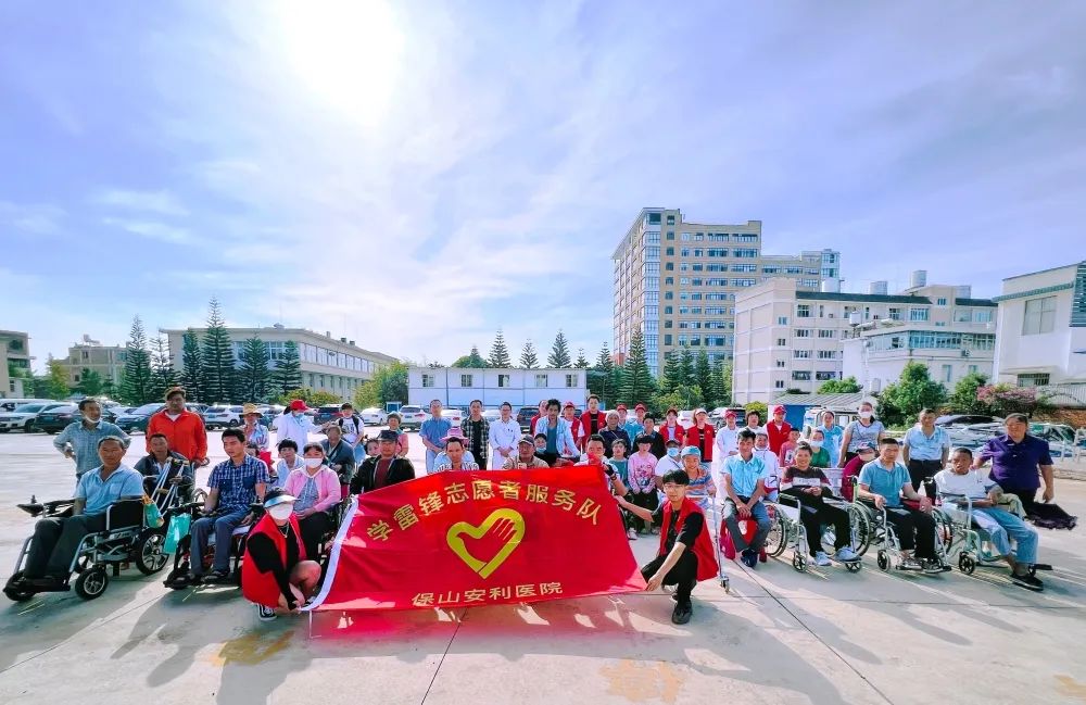 【保山安利醫(yī)院】2022年隆陽(yáng)區(qū)殘聯(lián)肢體殘疾康復(fù)項(xiàng)目患者社會(huì)融入活動(dòng)之“同在陽(yáng)光下，走出家門(mén)、融入社會(huì)”游園活動(dòng)