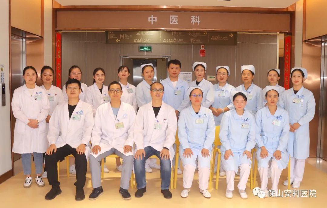 【重磅！】7月16日保山安利醫(yī)院三伏天中醫(yī)養(yǎng)生文化節(jié)省級專家義診團(tuán)隊親臨現(xiàn)場！