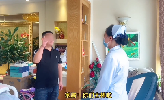 【保山安利醫(yī)院】患者因腦出血長期臥床，我院專業(yè)護(hù)理團(tuán)隊(duì)為避免病情加劇上門服務(wù)