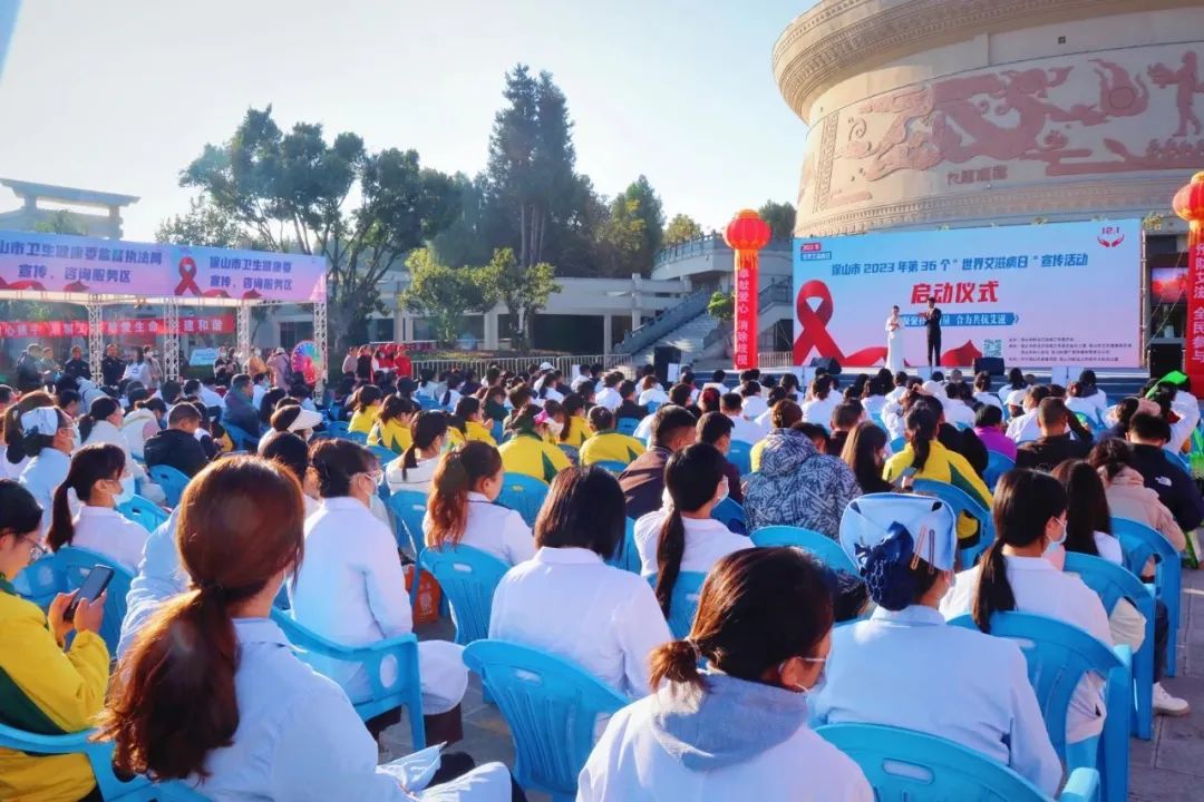 世界艾滋病日丨“凝聚社會力量，合力共抗艾滋”我們在行動！