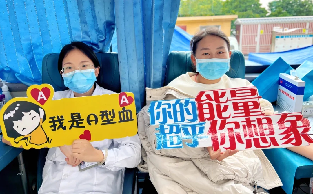 保山安利醫(yī)院丨無償獻(xiàn)血，為生命續(xù)航！