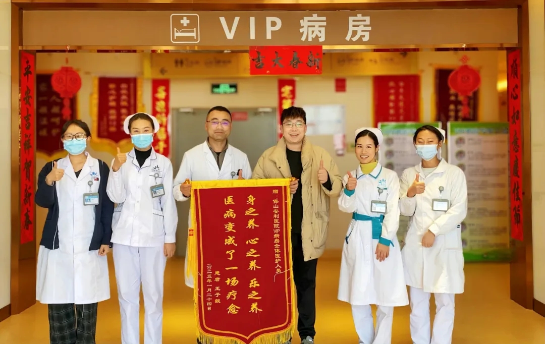 三面錦旗表謝意，優(yōu)質(zhì)服務(wù)暖人心！