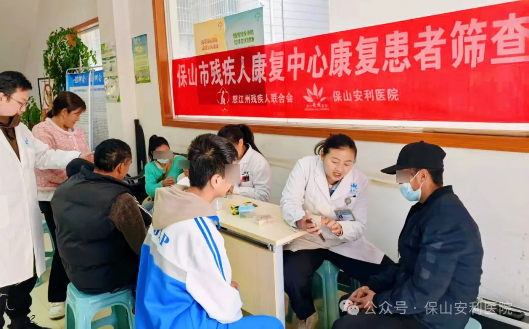 愛(ài)心助成長(zhǎng)，康復(fù)筑未來(lái)！——保山安利醫(yī)院康復(fù)中心赴怒江州開(kāi)展兒童康復(fù)公益篩查活動(dòng)溫暖收官