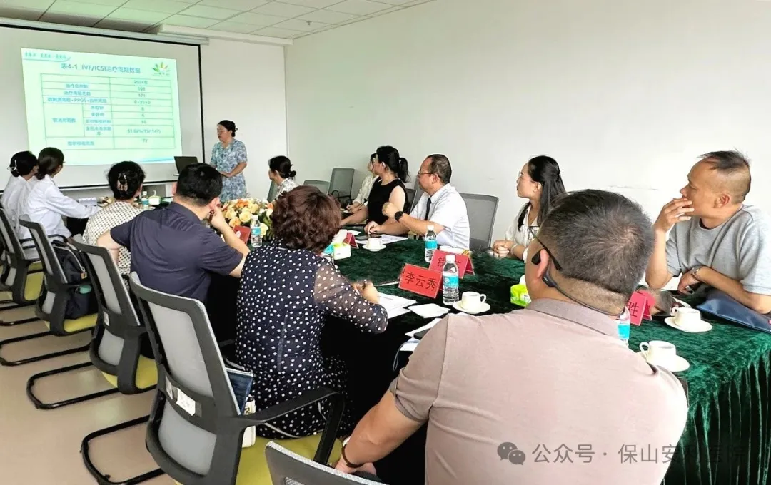 云南省人類輔助生殖技術(shù)質(zhì)控專家組蒞臨保山安利醫(yī)院開展專項指導 助力學科高質(zhì)量發(fā)展