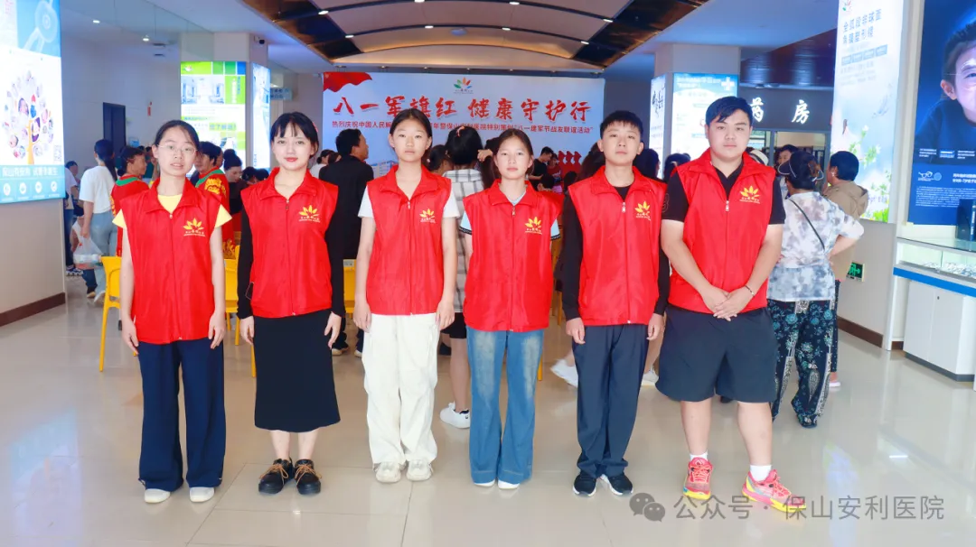 青春力量，愛(ài)心傳遞！保山安利醫(yī)院第二期“暑假兒童青少年職業(yè)體驗(yàn)志愿者服務(wù)”圓滿落幕
