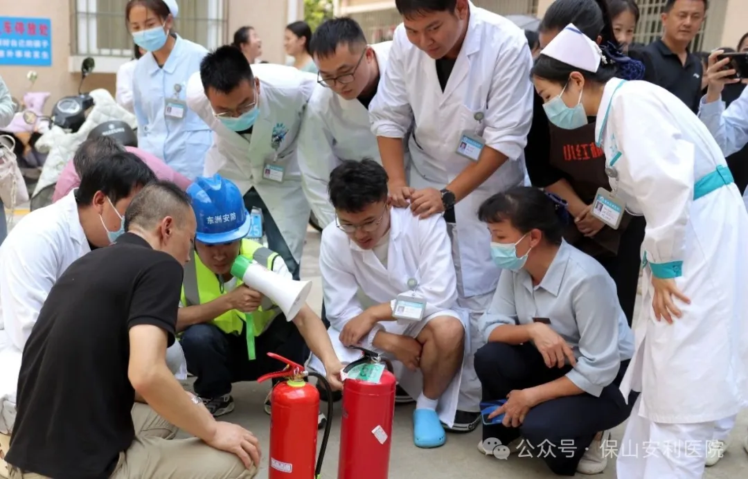 筑牢安全防線 守護(hù)生命健康 | 保山安利醫(yī)院開(kāi)展2025年消防、地震應(yīng)急培訓(xùn)與實(shí)戰(zhàn)演練